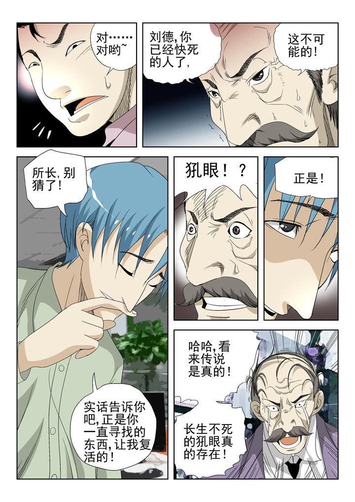 第44章：