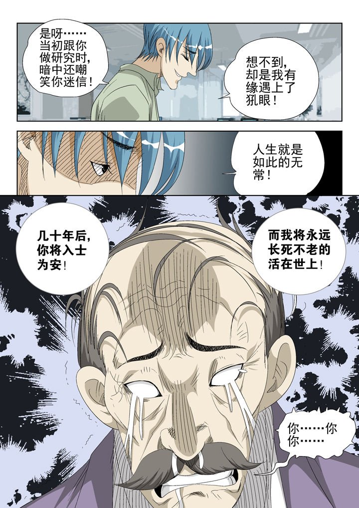 第44章：
