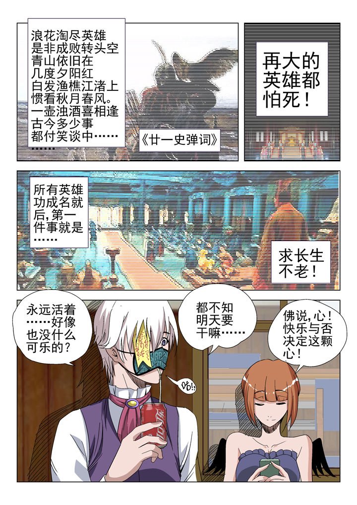 第45章：
