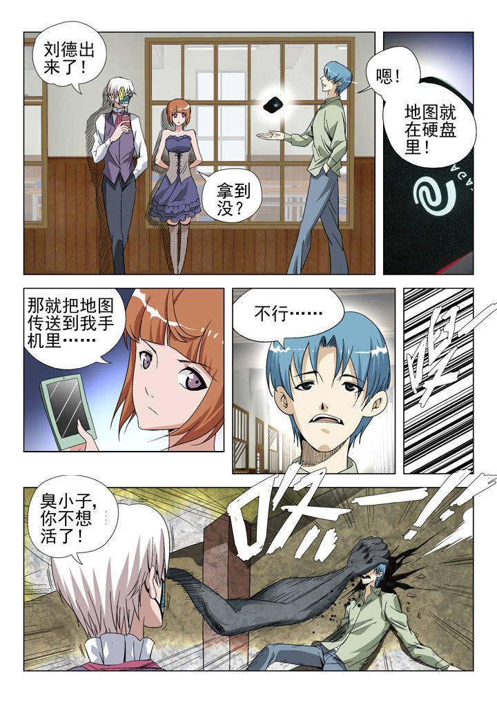 第45章：