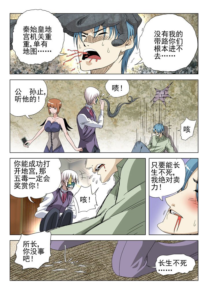 第45章：