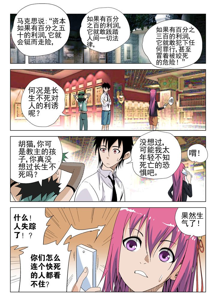 第45章：