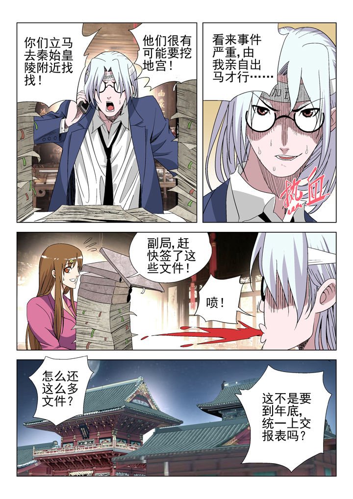 第45章：