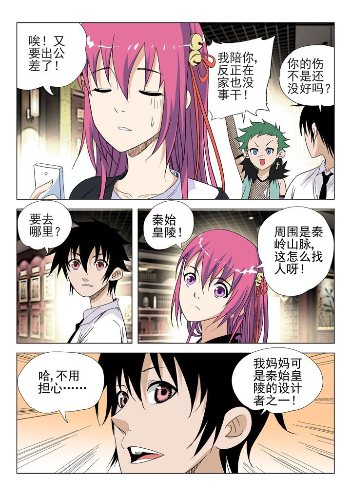 第45章：