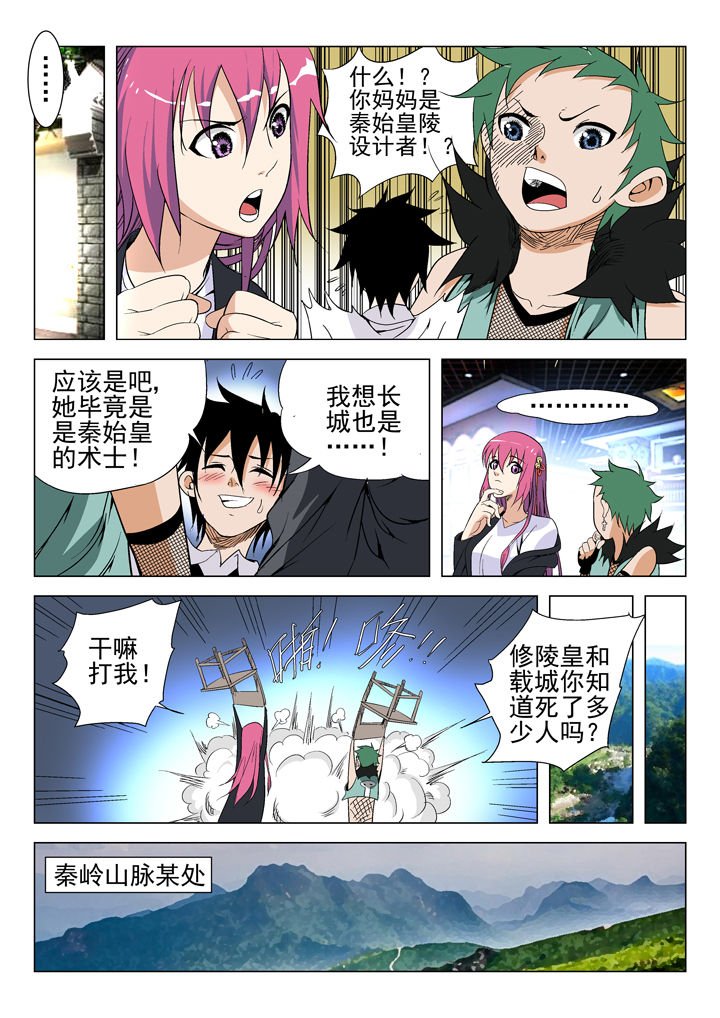 第46章：