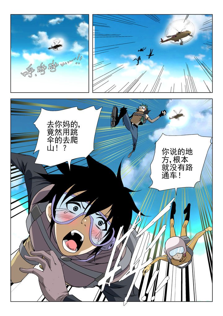 第46章：