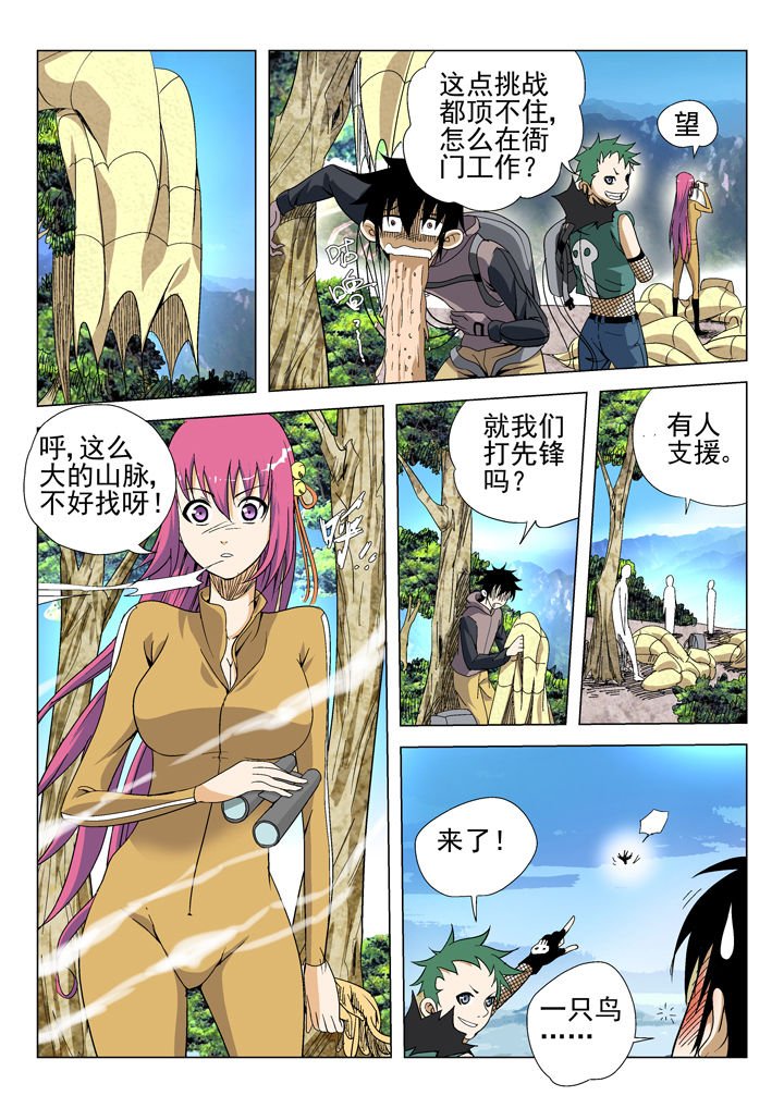 第46章：