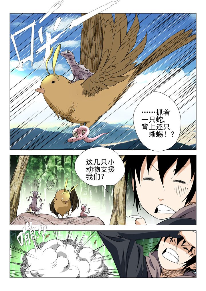 第46章：