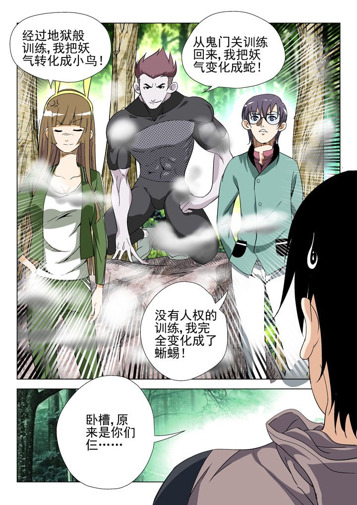 第46章：