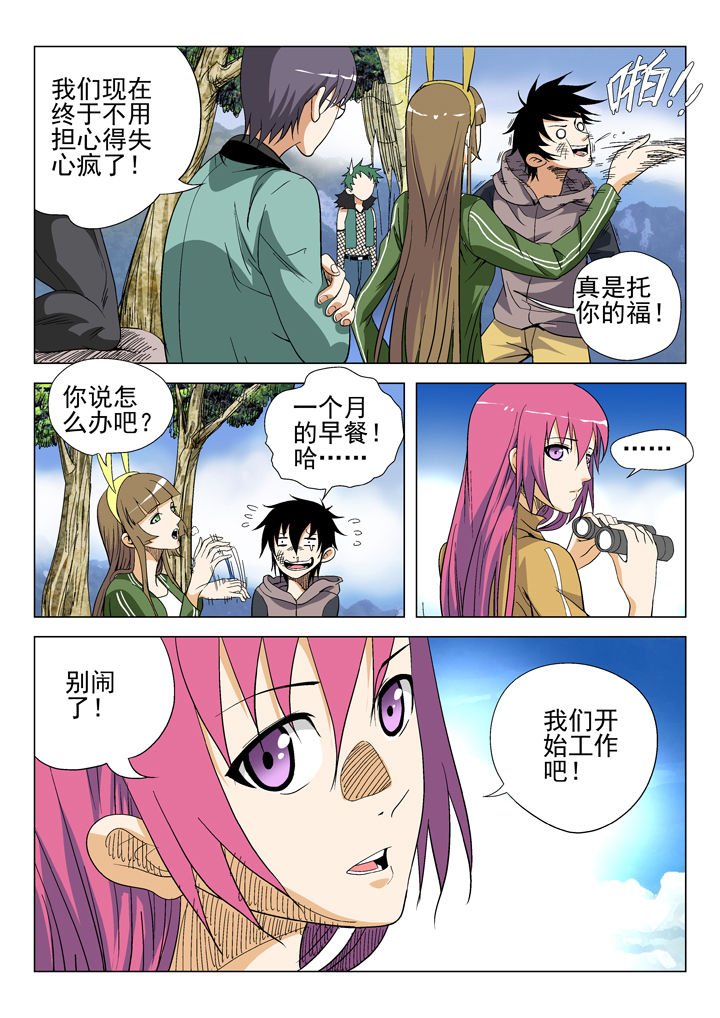 第46章：