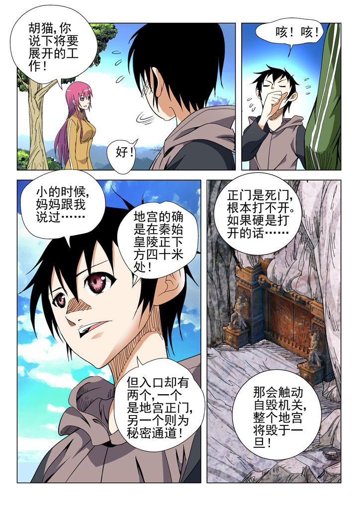 第46章：