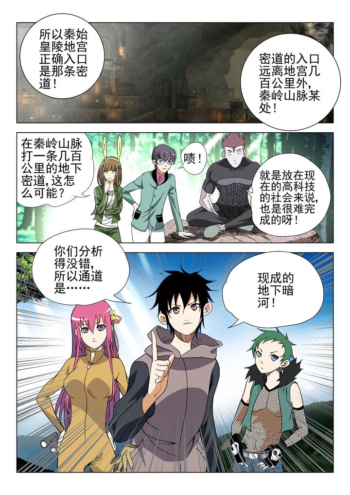 第46章：