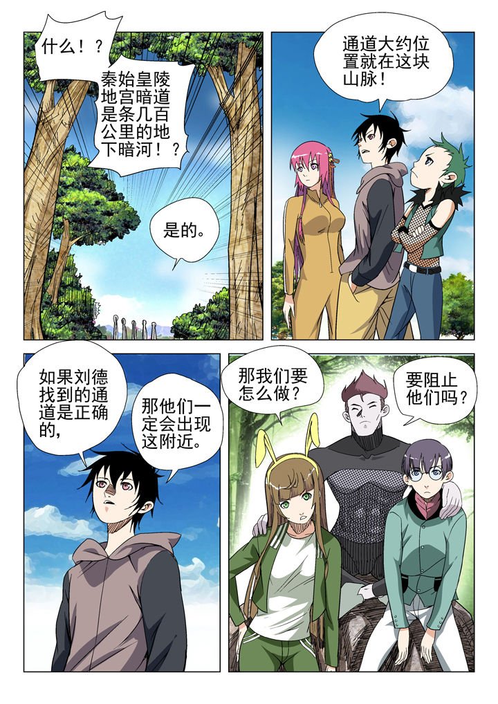 第47章：