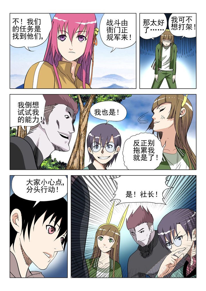 第47章：