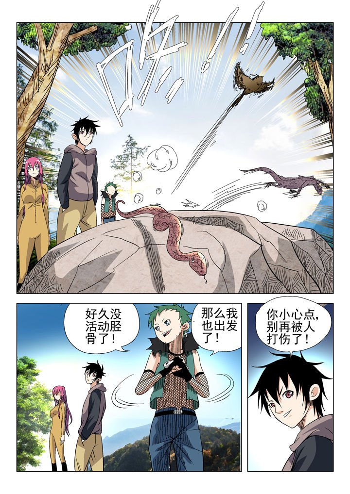 第47章：