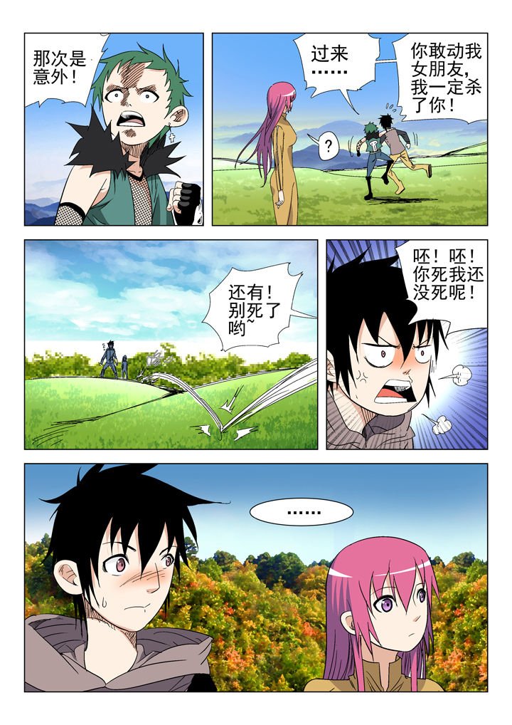 第47章：