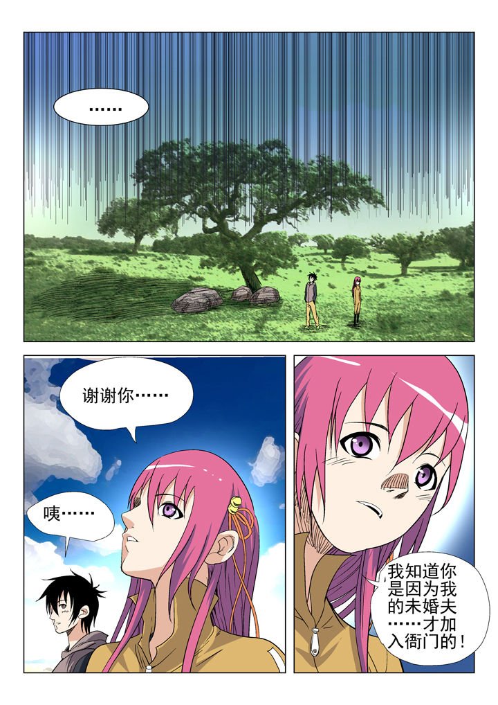 第47章：