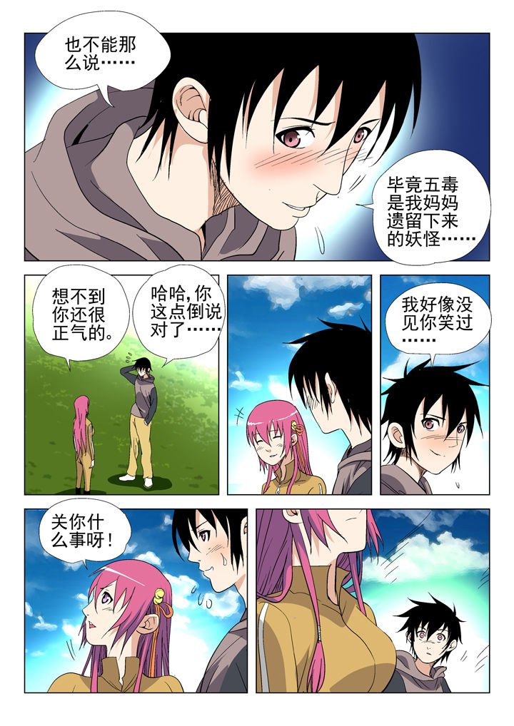 第47章：