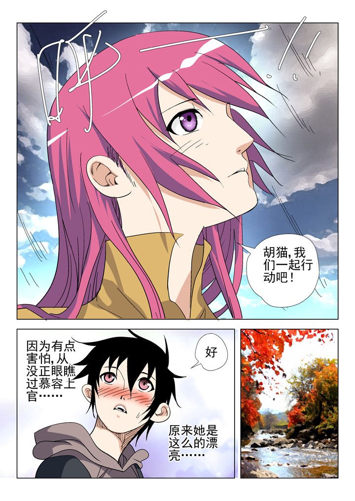 第47章：