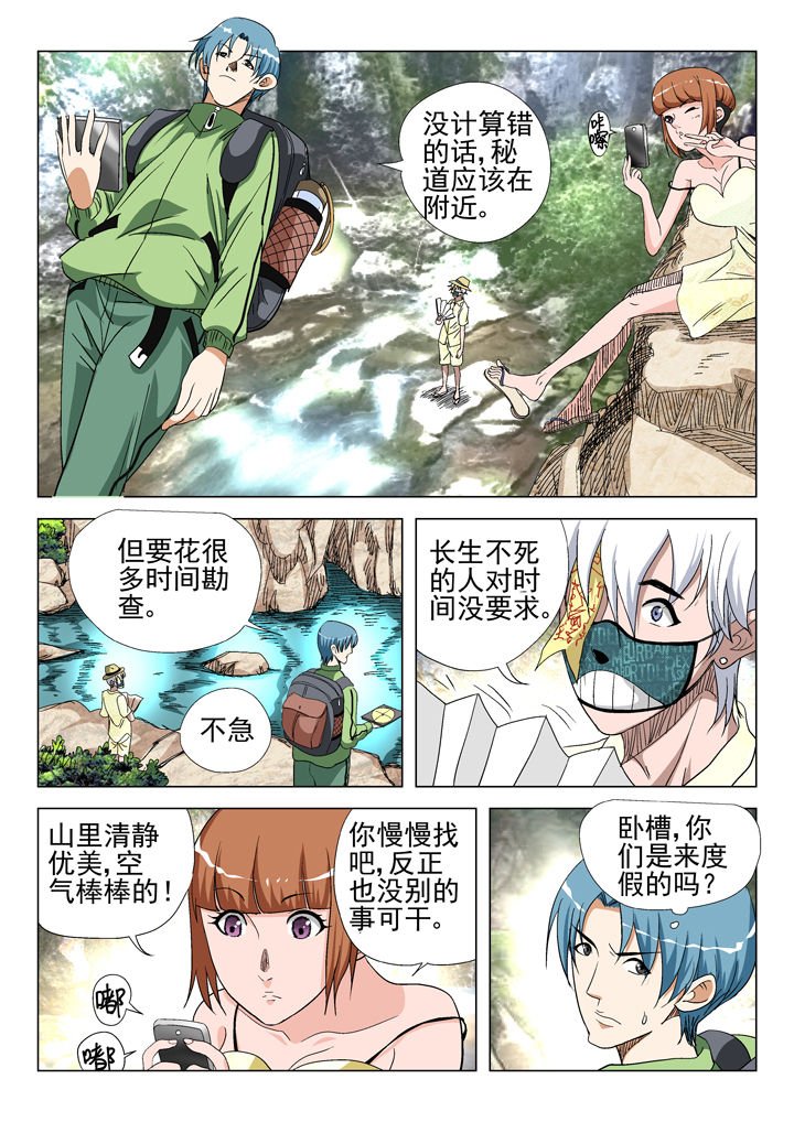 第47章：