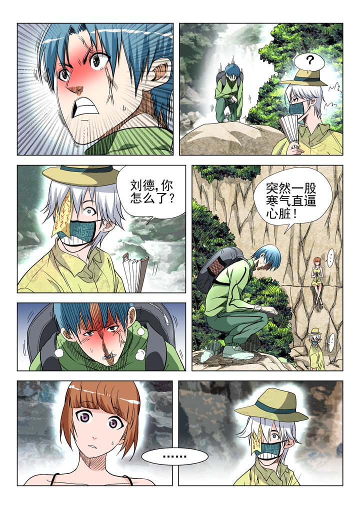 第48章：