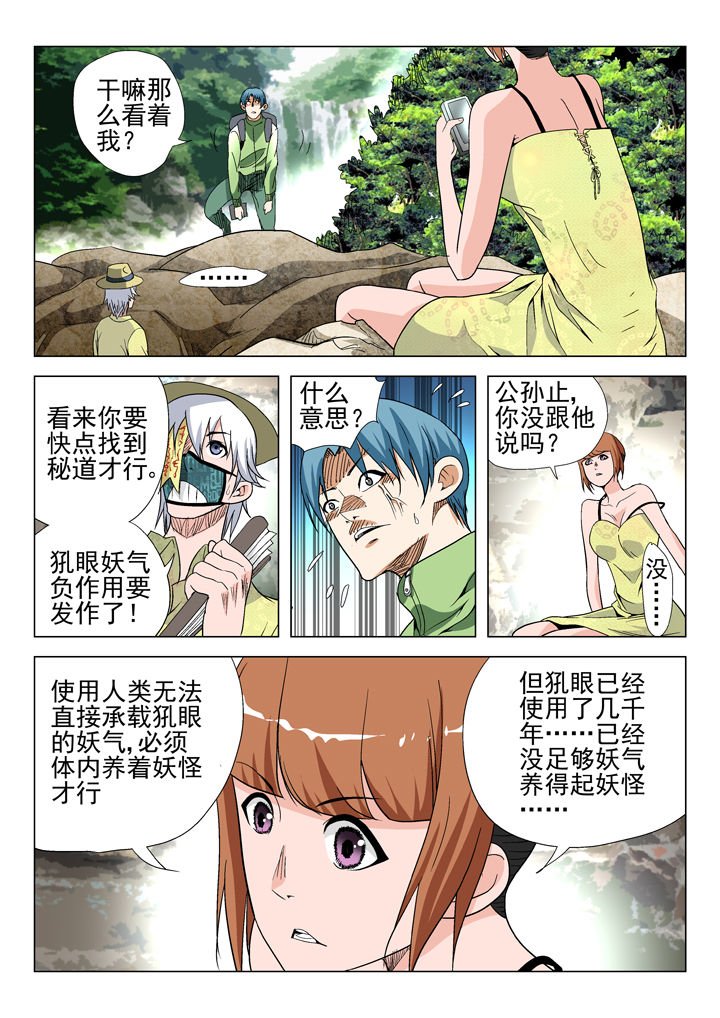 第48章：