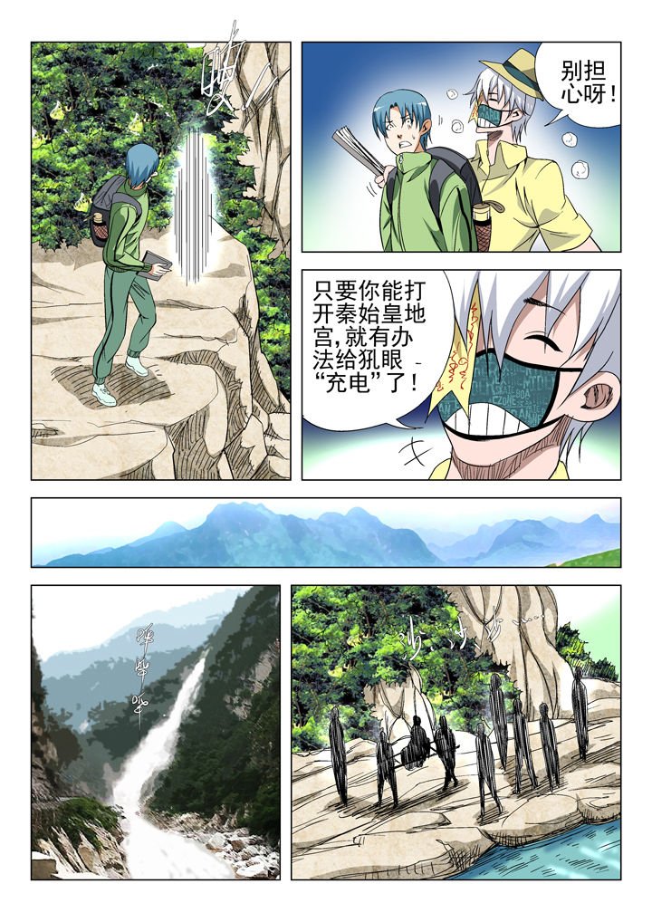 第48章：