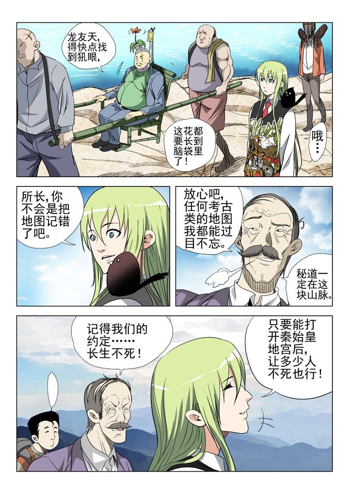 第48章：