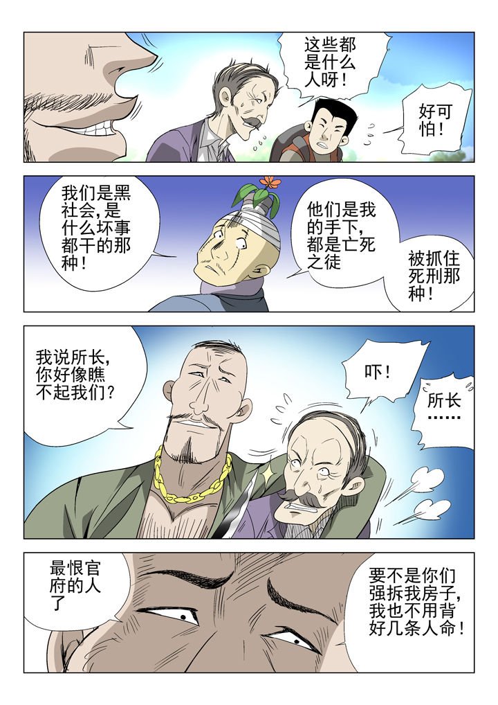第48章：
