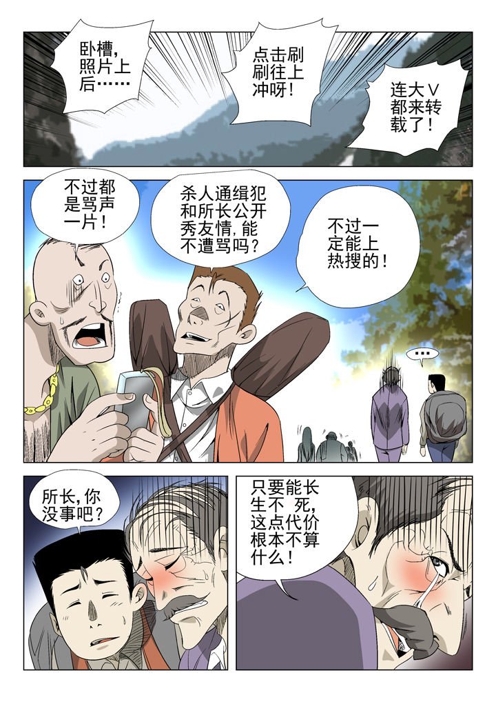 第49章：
