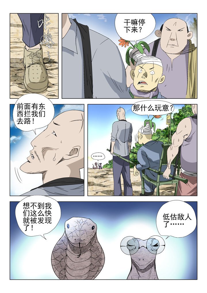 第49章：