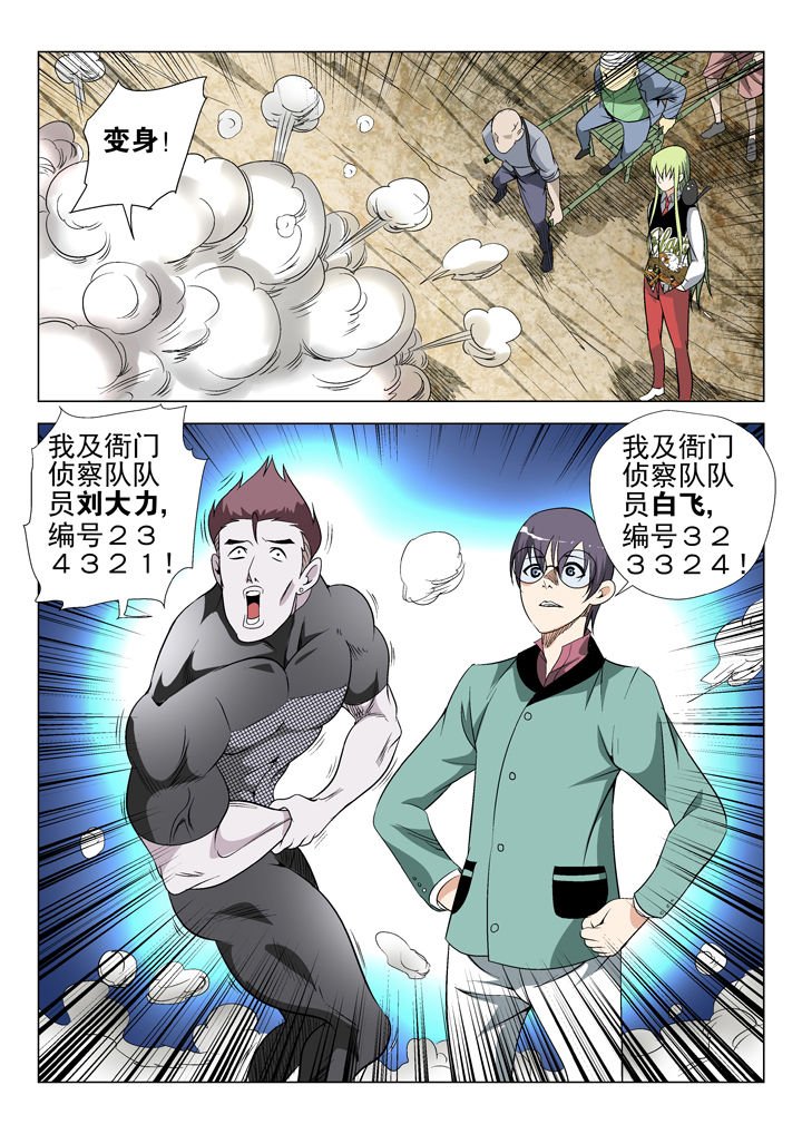第49章：