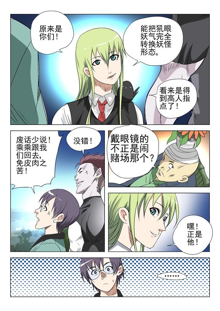 第49章：