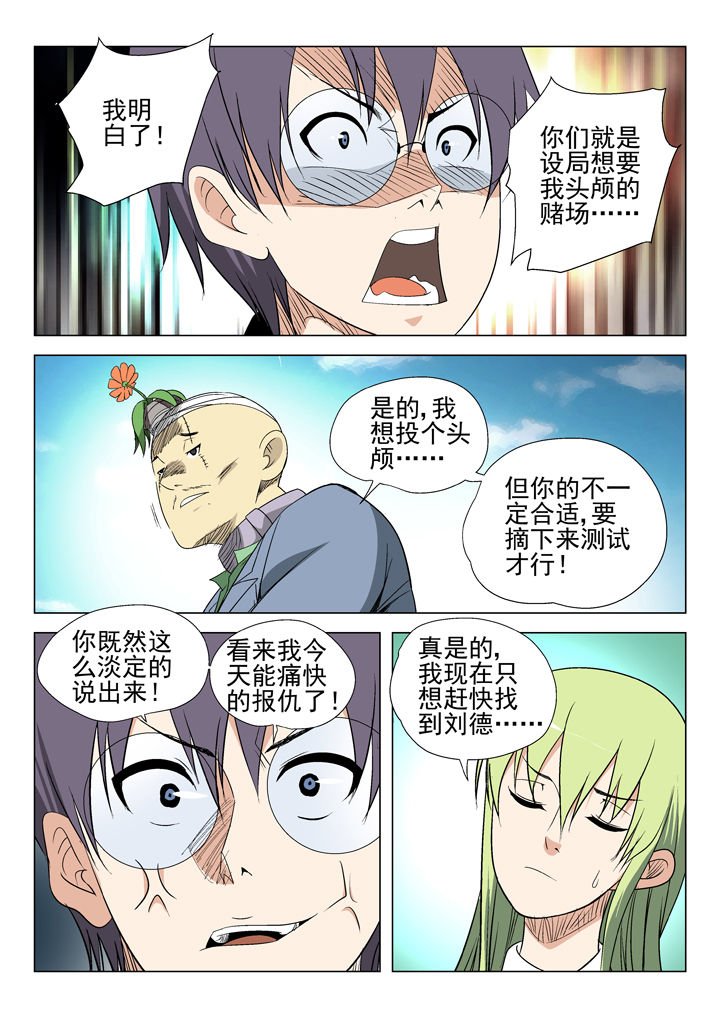 第49章：