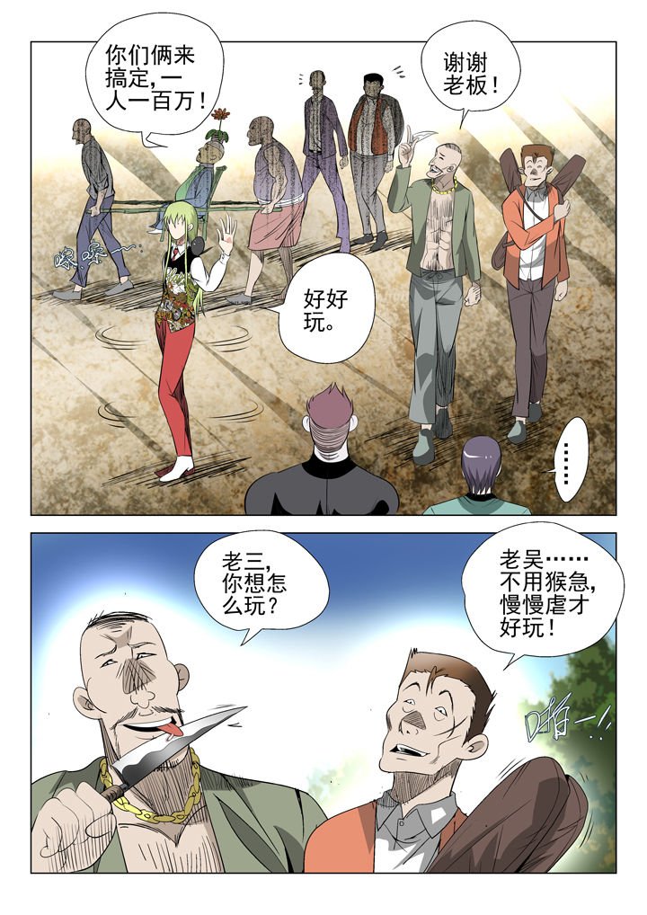 第49章：