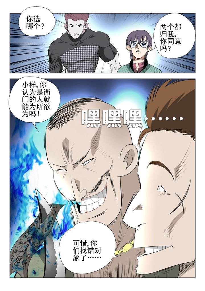 第49章：
