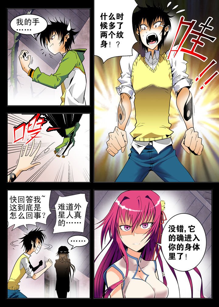 第5章：