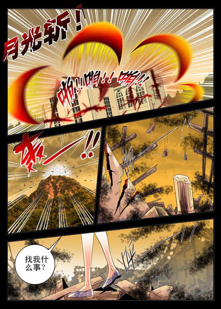 第5章：