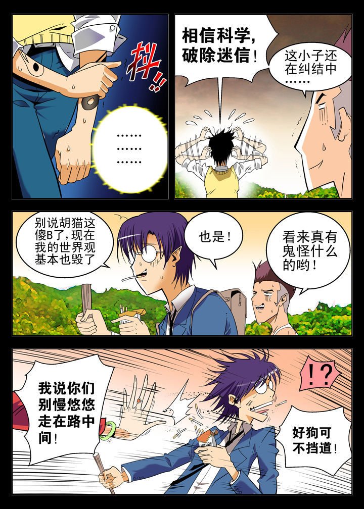 第5章：