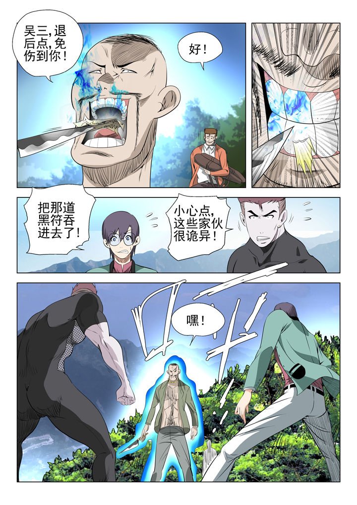 第50章：