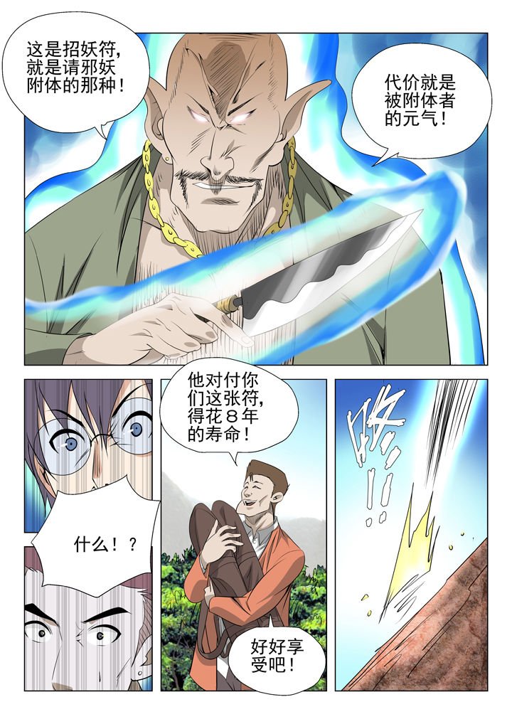 第50章：
