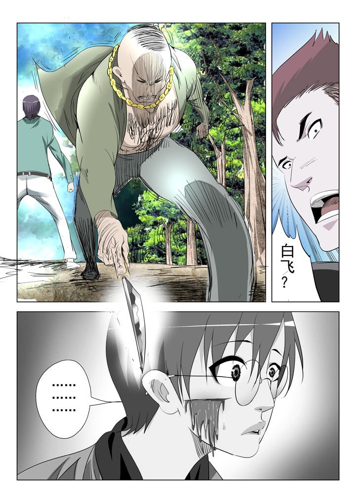第50章：