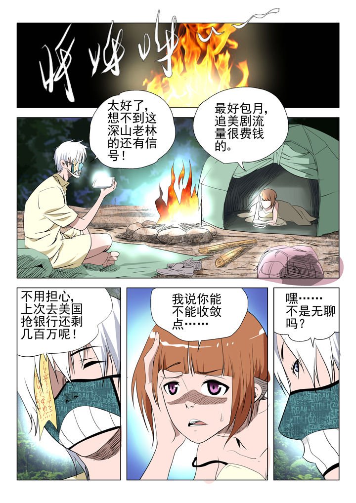 第50章：