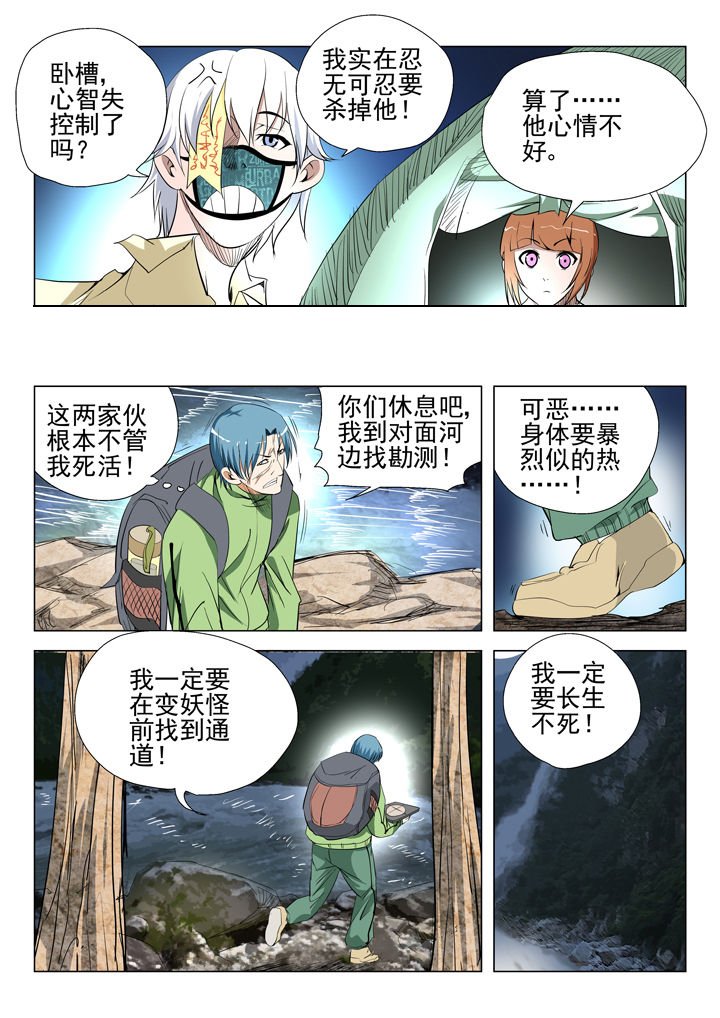 第50章：