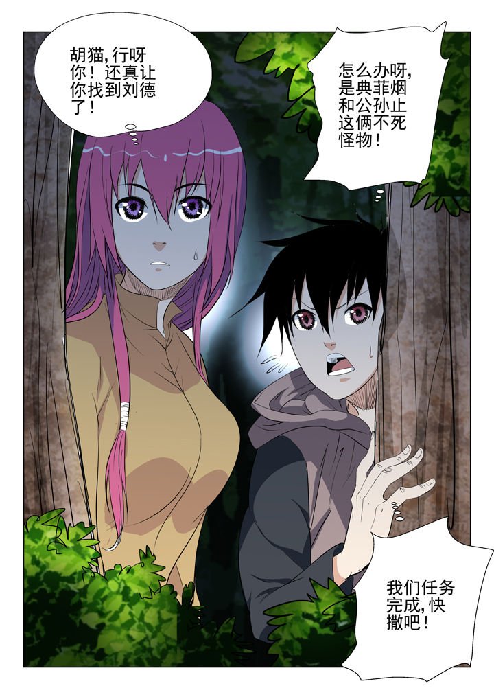第50章：