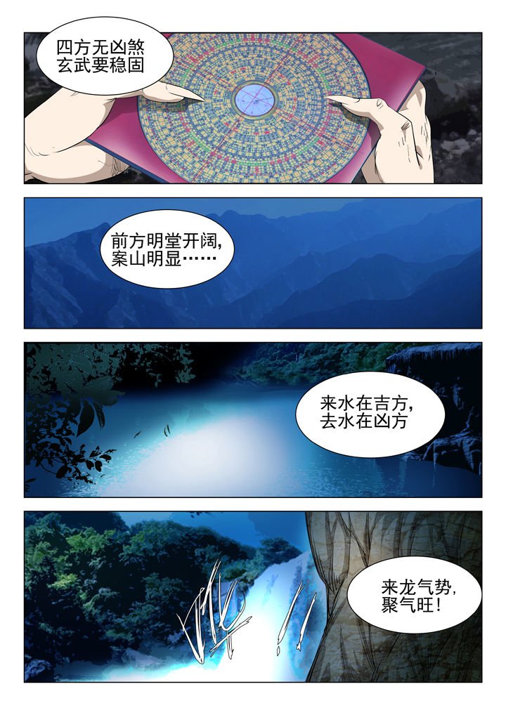 第51章：