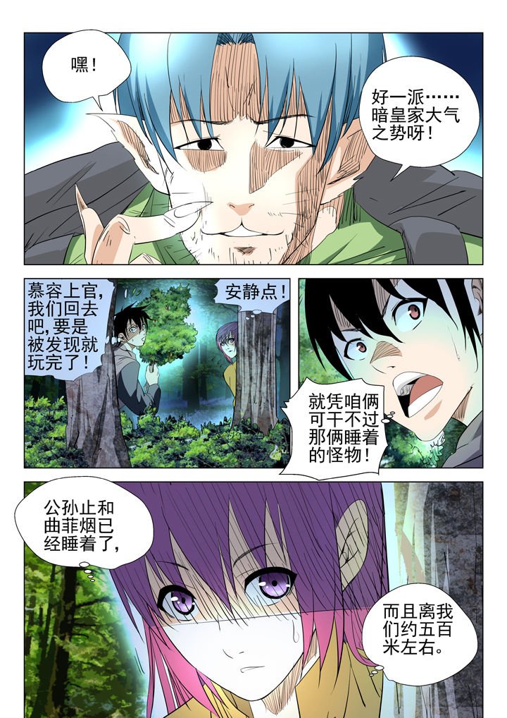 第51章：
