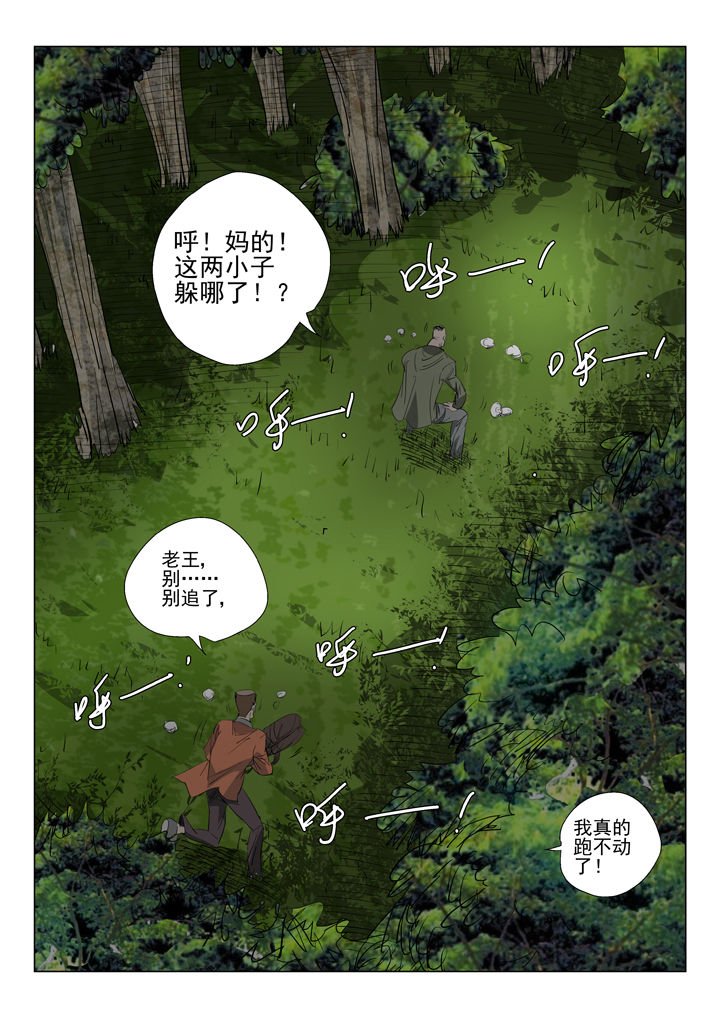 第52章：