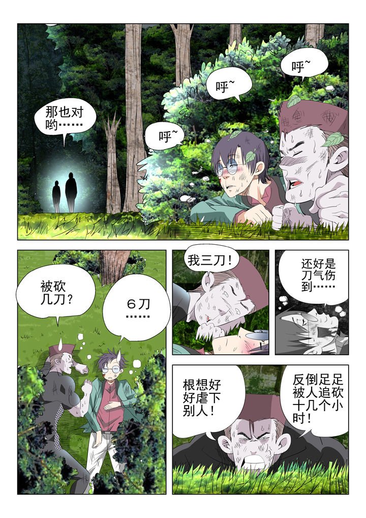 第52章：