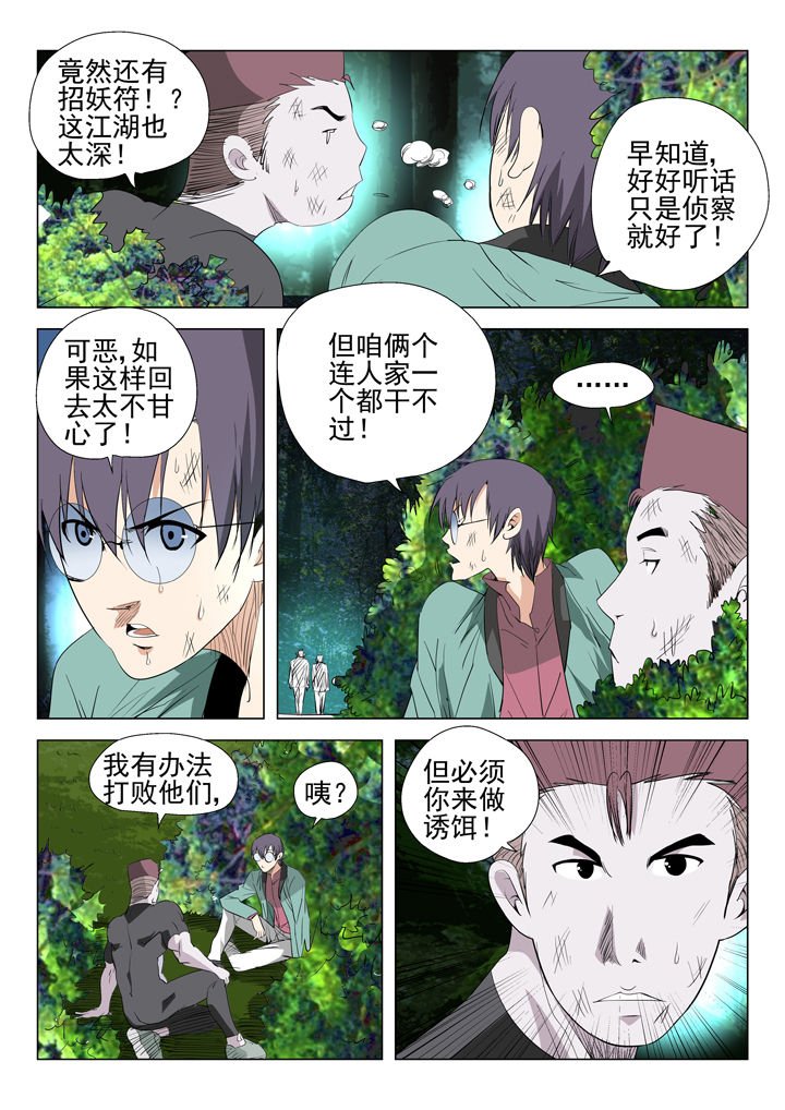 第52章：